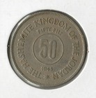 Coin Jordan 50 Fils 1949  ah 1368  Km6