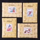 Mongolia 1996 Olympics Atlanta Mnh Mini Sheets X 80 Uk3733s