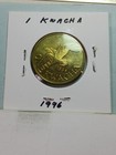 Uncirculated World Coin - Malawi 1 Kwacha 1996