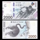 South Korea 2000 Won  2017  P-58  2018 Winter Olympic  Comm    Folder  Unc