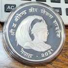 1974  2031  Nepal 50 Rupee Red Panda Proof Crown Km-841a Best Price Ebay  Chrc