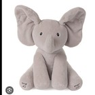 Baby Gund Flappy The Elephant Animated Musical Plush Toy New W tags   Sealed  