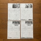 Star Wars 25th Anniversary Limited Movie Mini Poster Flyer Japan