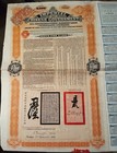China 1908 Tientsin Pukow Rw Repayment Stamp Blue Coupons Waterlow Bond Loan