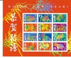 Us  Sc 3895 Happy New Year 37cx24 Double Sided Sheet Xf New Mnh