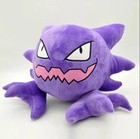 New Haunter Plush Soft Toy Stuffed Animal Doll Teddy 12  Large Size Xmas Gift