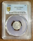 Panama 5 Centesimos 1916 Pcgs Ms62 Key Date Low Mintage Struck At Philadelphia