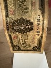 China 5000 Yuan 1949 People   s Republic Rare