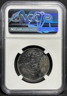 Ss John Barry 1944 Wwii Shipwreck  Saudi Arabia 1 Riyal Silver Sea Salvaged  Ngc