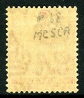 Malta 1921 British Kgv 1p Rose Red Mcsca Scott  68 Mint U531                    