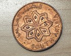 1964 Yemen South Arabia 5 Fils