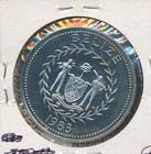 Belize -  1 00  - 1983 - Proof -  4332