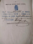 Vintage 1903 Rare Russian Imperial Travel Document Tzarist Russia Old Antique Id