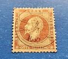 Norway Stamp  Scott 5 Used