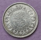 Ah 1356  1937  Egypt 5 Qirsh Silver Coin