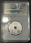 2017 China  Medal Ngc Pf69 Tang Dynasty Vault  Square Hole Silver First Releases