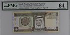 Saudi Arabia  P21d  Sar 1  1984  2 Notes With Sn 000 044   55 Pmg 64  Rare