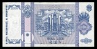 Moldova P18 Banknote