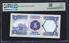 I-003811 Bahrain 5 Dinars 1973  Pmg 65 Epq