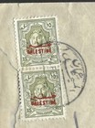 Jordan Palestine 1953 Registered Franked  Pair 15 Mils Variety Ovpts