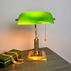 Vtg Bankers Green Glass Brass Base Desk Lamp Pull Chain Library Office 14   h 12   w