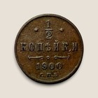 1900          Russia 1 2 Kopek  Nicholas Ii Copper   Free Shipping 