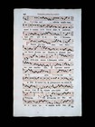 1732 Antiphonal Leaf Page September Hymn Catholic Sheet Music Bible Vg