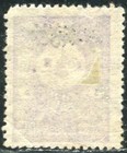Np117  Turkey 1901 Stamp Scott  p48 Tughra Fine Used Clean Back Cv 27