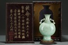 8 6  Old Chinese Dynasty Ru Kiln Porcelain Palace Double Ruyi Ear Vase Bottle
