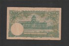 Thailand 20 Baht  1943-45  P41 Japanese Intervention Banknote  - Fine