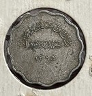 Muscat And Oman 5 Baiza 1365  1946  Copper-nickel                    