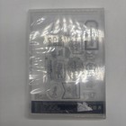 Stampin Up Tags And Tidings Christmas Rubber Stamp Set New Unused