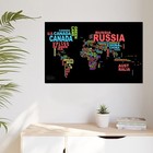 Typography World Map Home Decor Canvas Prints Posters Wall Art