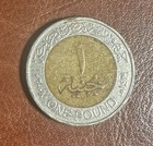 Egypt King Tut Bi-metallic Egyptian One Pound Coin In Good Condition Us Seller