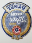 Pabst Blue Ribbon Extra Light Beer  Vintage Patch Large 6 x8  Nos Never Used Pbr