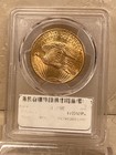 1908  20 Gold Saint Gaudens Double Eagle No Motto Pcgs Ms65