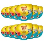 Meow Mix Pate In Gravy Wet Cat Food With Real Tuna   Salmon  2 75 Ounce  pack Of