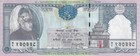 Nepal 250 Rupees Nd 1997 P 42 Unc Commemorative