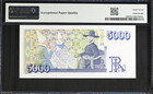 Iceland central Bank pick 53b 1961 nd 1995  5000 Kronur pmg 67epq