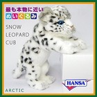 Hansa Hansa Plush Toy 5409 Child Snow Leopard 29 Snow Leopard Cub