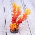 Plastic Orange Plant Aquarium Decor Fish Tank Decoration Ornament Artificial 