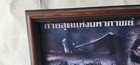 Rare Thai-language Theater Promo Poster The Lord Of The Rings Return Of The King
