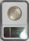 1955 Angola 20 Escudos Ngc Ms66 Silver Coin 20e