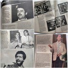 Movie 1984 Rishi Neetu Dimple Jeetendra Sridevi Neelam Dilip Magazine Bollywood