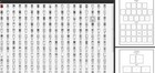 Printed Singapore 1948-2010   2011-2020 Stamp Album Pages  408 Pgs 