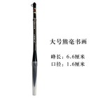 Three Rabbits    xhsh    Large Size Hare Hair Chinese Writing Brush - One Brush
