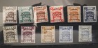 Palestine Israel Eef Stamp See Photos 9 10 20 Perf 14 15
