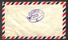 Sarawak 192   195 Stamps Marks   Clerk Kuching Airmail Cover 1954   