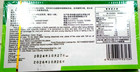 Lo-han-kuo Beverage  Chinese Tea 12 Cube Box  Pack Of 2 Boxes  24 Cubes 