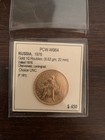 1976  Russia Chervonetz Gold 10 Roubles Russian Coin  2489 Oz Bu Unc Low Mintage